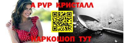 a pvp Владимир