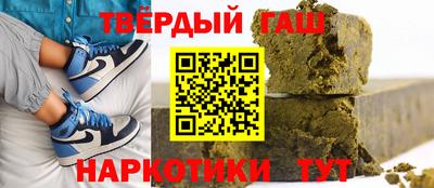 трава Владикавказ