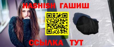трава Владикавказ