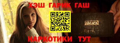 альфа пвп VHQ Владивосток