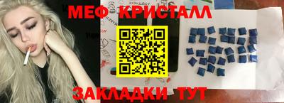 трава Владикавказ