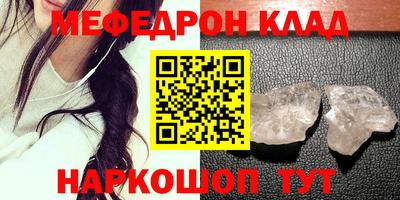 альфа пвп VHQ Владивосток