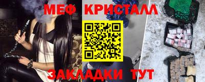 трава Владикавказ