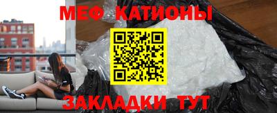альфа пвп VHQ Владивосток