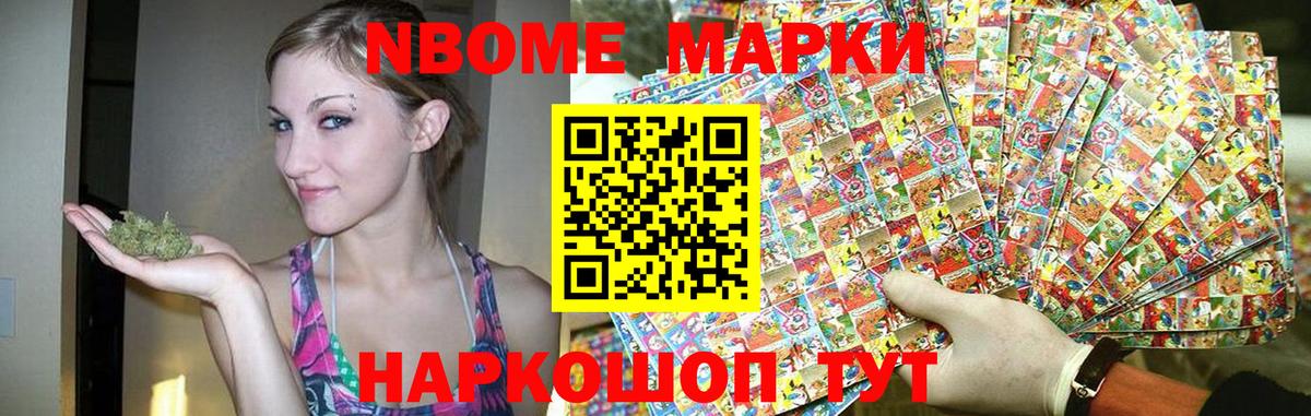 Моршанск  Лсд 25 экстази ecstasy  LSD-25 экстази кислота  Вход с VPN 