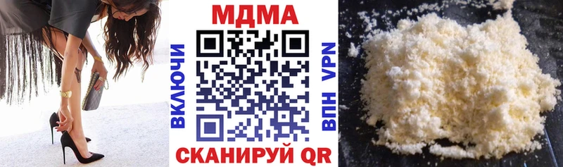 гидра зеркало  Моршанск  MDMA молли  закладка 