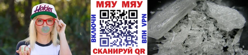 Мефедрон мука  ссылка на мегу рабочий сайт  Моршанск 
