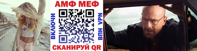 МЕТАМФЕТАМИН кристалл  купить наркотик  Моршанск 