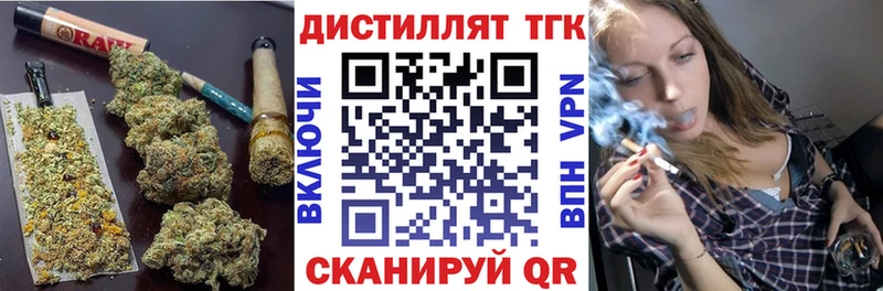 ТГК концентрат  как найти   Моршанск 