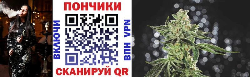 Канабис марихуана  Моршанск 